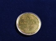 Wykopki skrzyniowe-  1836 rok - Rosyjskie 10 Kopiejek.