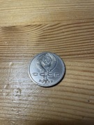 1 rubel ZSRR 1986 – Międzynarodowy Rok Pokoju, moneta okolicznościowa