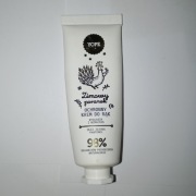 Ochronny krem do rąk yope zimowy poranek 