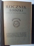 Rocznik Łódzki T. III 1933 Poświęcony historji Łodzi i okolic Rzadko