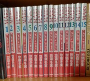 Mars 1-15 Waneko manga