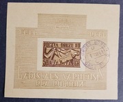 1944 OBÓZ II DGROSS-BORN - Blok 8 I(*)gw, 500 rocznica bitwy pod Warną.