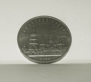 5 Rubli, ZSRR, Rosja, Katedra św. Zofii w Kijowie 1988 r.