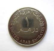 1 Dirham 1982 r.  Zjednoczone Emiraty Arabskie