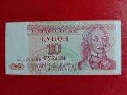 Naddniestrze 10 Rubli 1994r. P-18 UNC