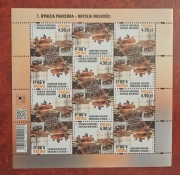 Dywizja Pancerna - Odyseja Wolności (5) Fi: 5491** arkusz.