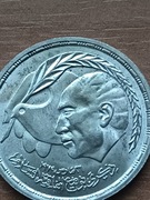 Egipska moneta 10 piastrów z 1980 r.