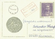 1991 - Łapy 1 - Taxe percue - opłata gotówkowa
