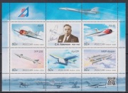 Blok S.A. Ławoczkin Lotnictwo Samoloty  2025 z Rosja