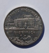 Pałac Królewski w Łazienkach - 2 zł - 1995 r.