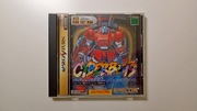 Cyberbots Fullmetal Madness SEGA SATURN JAPAN