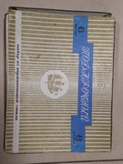 Komplet bakelitowy sztućców 