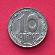 10 Kopiejek  1992  r  -  Trójząb + nominał  stan !!