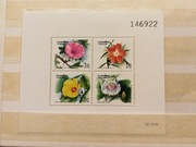 Znaczki blok Tajlandia 1993 flora kwiaty 