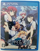 Grisaia no Kajitsu - PS Vita - Stan idealny - Japoński import
