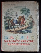 Baśnie narodów Związku Radzieckiego.