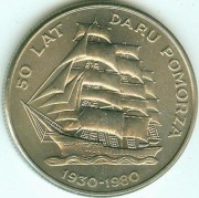 20 ZŁ 1980 - 50 LAT DARU POMORZA  stan !!!