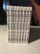 Chobits (1-8) - cała seria, komplet, manga, zestaw tomów, po polsku 