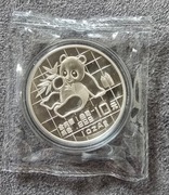 1989 Panda Chiny 10 Yuan 1oz srebrna