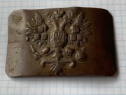 Klamra Carskiego Piechura