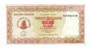 ZIMBABWE 20000 DOLLARS 2003 P23 10578