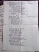 POEZJA CZASU WOJNY I KONSPIRACJI A.D. 1981/1982