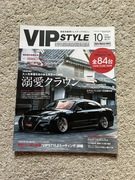 Magazyn VIP STYLE 10/2019 JDM tuning