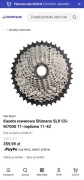 Kaseta SHIMANO SLX CS-M7000-11 11-42 11rz.