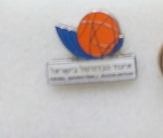 Izrael ,Federacja Koszykówki