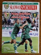 Śląsk Wrocław - GKS Katowice - 12.08.2007