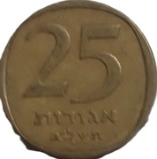 Izrael 25 agorot z 5732 (1972) roku - OBEJRZYJ MOJĄ OFERTĘ