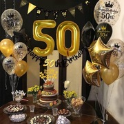 Zestaw balonów 50 urodziny mężczyzny kobiety złoty czarny dekoracja 29 szt