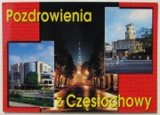 Częstochowa ul.Waszyngtona, Aleja NMP, dawny Ratusz