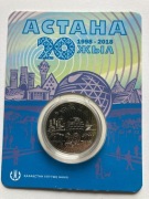 Kazachstan 100 tenge 2018”20 lat Astany”