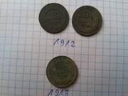 1 kopiejka 1912, 1913 car Mikołaj II