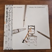 PAUL McCARTNEY Pipes of Piece 1st press JAPAN NM