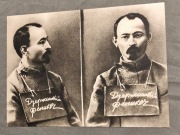 Dzierżyński w więzieniu, 1914 rok. Zobacz wszystkie moje przedmioty