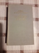 Ignacy Maciejowski ps. Sewer, U progu sztuki, Wydawnictwo Literackie 1955