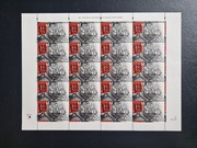 Ark 4034 ** 60 rocz. zkończenia wojny 2005r.