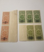 Nikaragua 1904 - Znaczki Skarbowe - Z Klejem