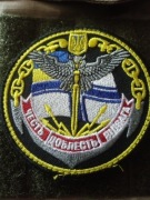 Naszywka Ukraina. (4)