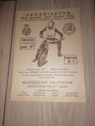 MDMP, Gorzów 1984 ws