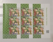 Arkusz ** 4527 Międzynarodowy Rok Rodziny 2014r. Fischer tom XXX