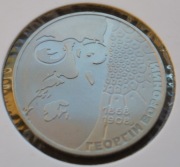 2 Hrywny Ukraina 2008 Gieorgi Woronin