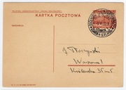 Port Gdańsk Fi Cp 3c, kas. okoliczność. Fi KO2, cena kat 1450 zł, gwarancja