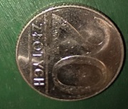 Monety 20 zł i 100 zł z 1989 i 1990 roku