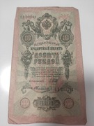 10 rubli z 1909