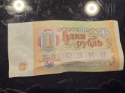 Rosja Banknot 1 Rubel 1991 dwie sztuki