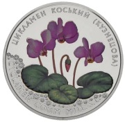 UKRAINA 2 HRYWNY 2014  CYKLAMEN  FLORA I FAUNA  UKRAINY  BU 