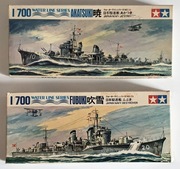 1/700 Akatsuki, 1/700 Fubuki, stan bardzo dobry, kompletne.